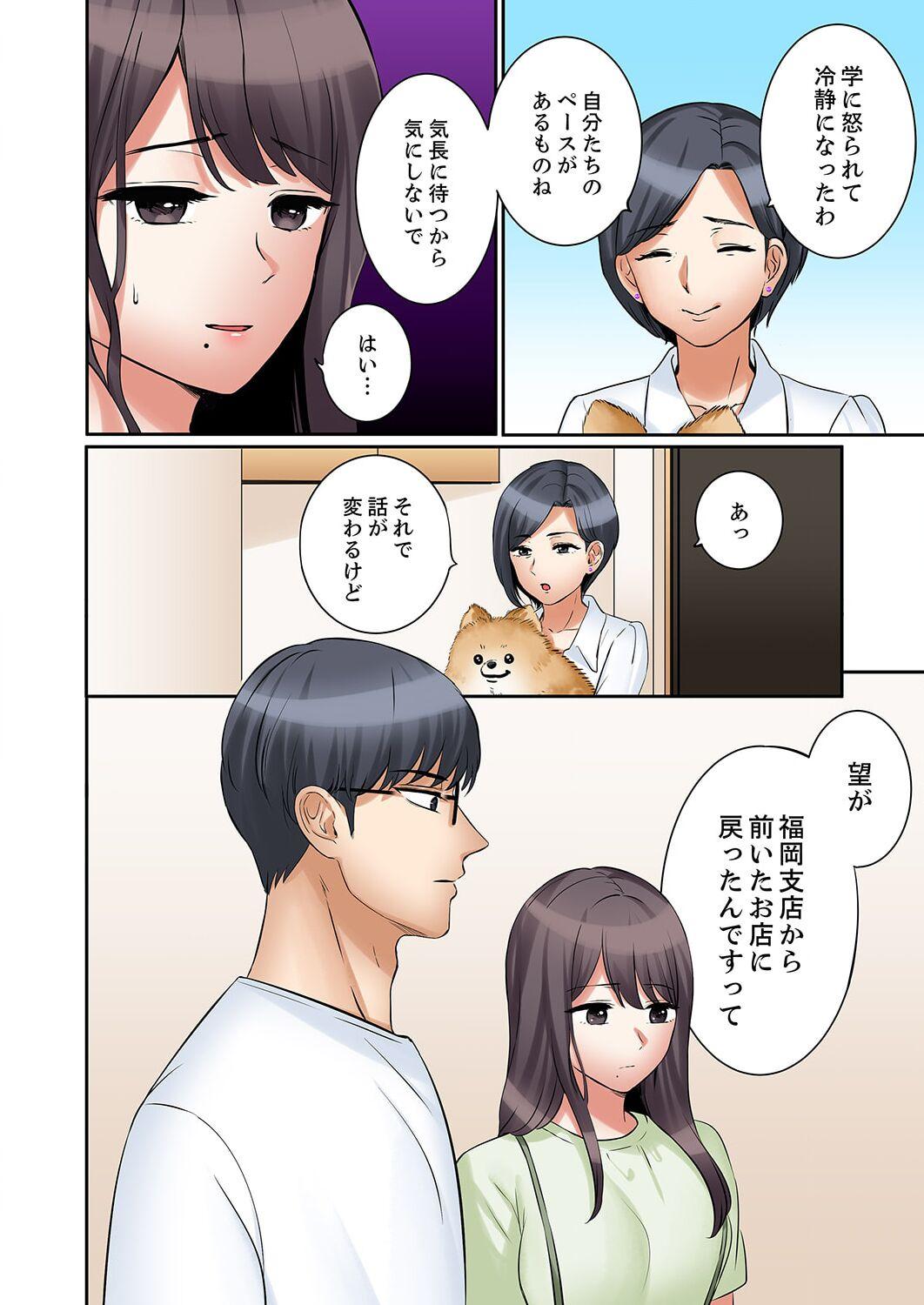 "Ato 338 - Page 4