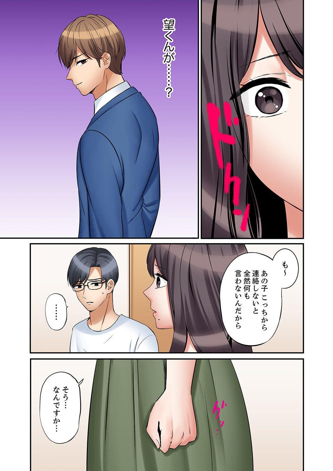 "Ato 338 - Page 5