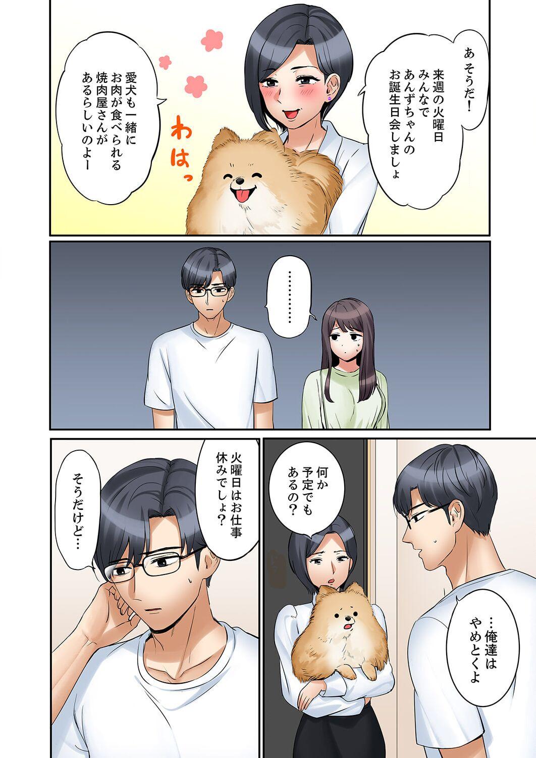 "Ato 338 - Page 6