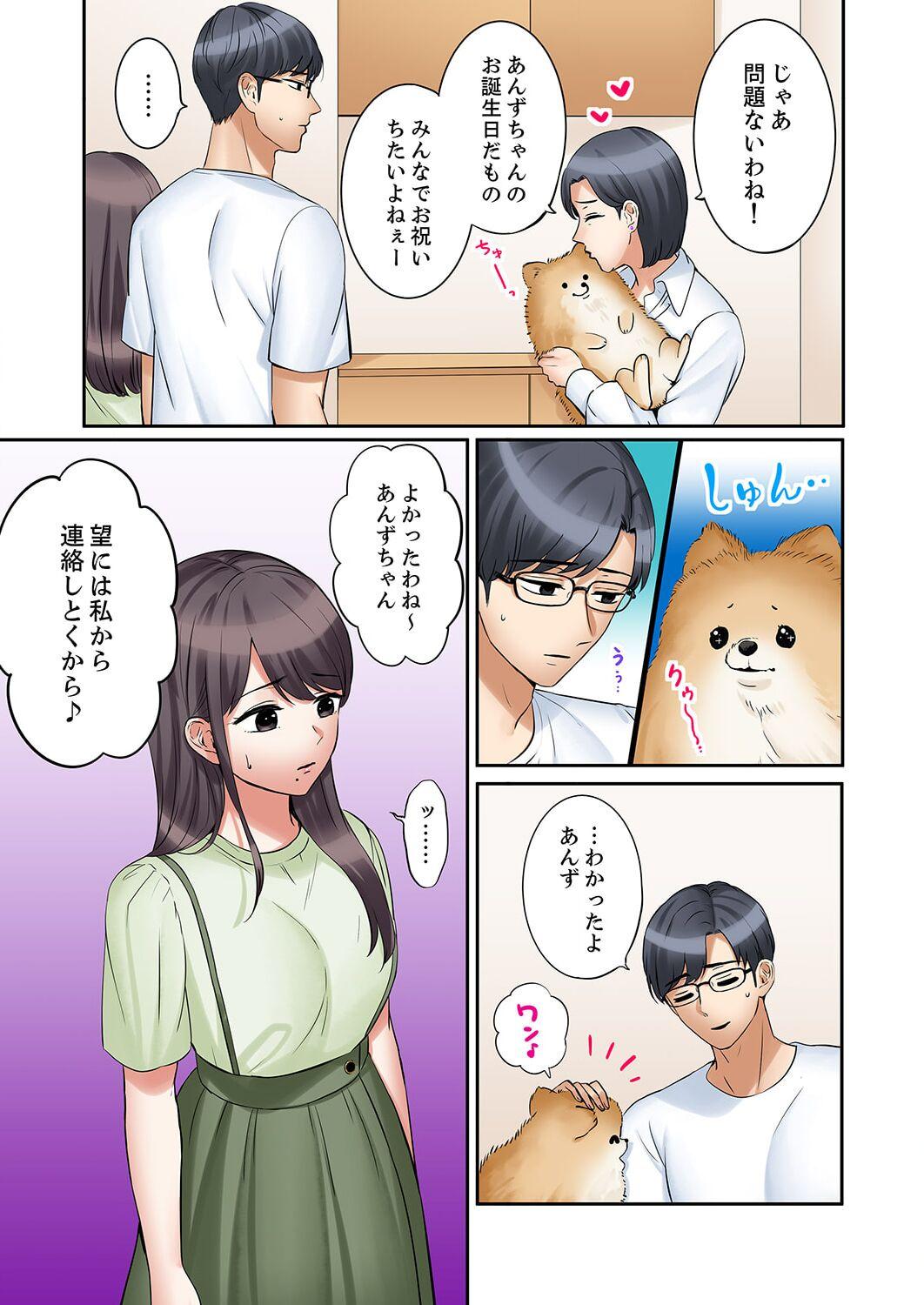 "Ato 338 - Page 7
