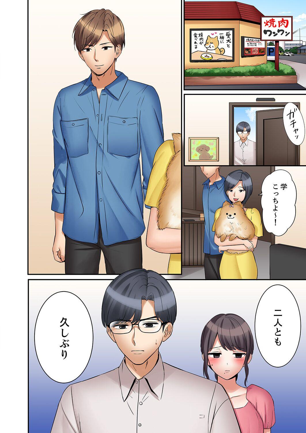 "Ato 338 - Page 8