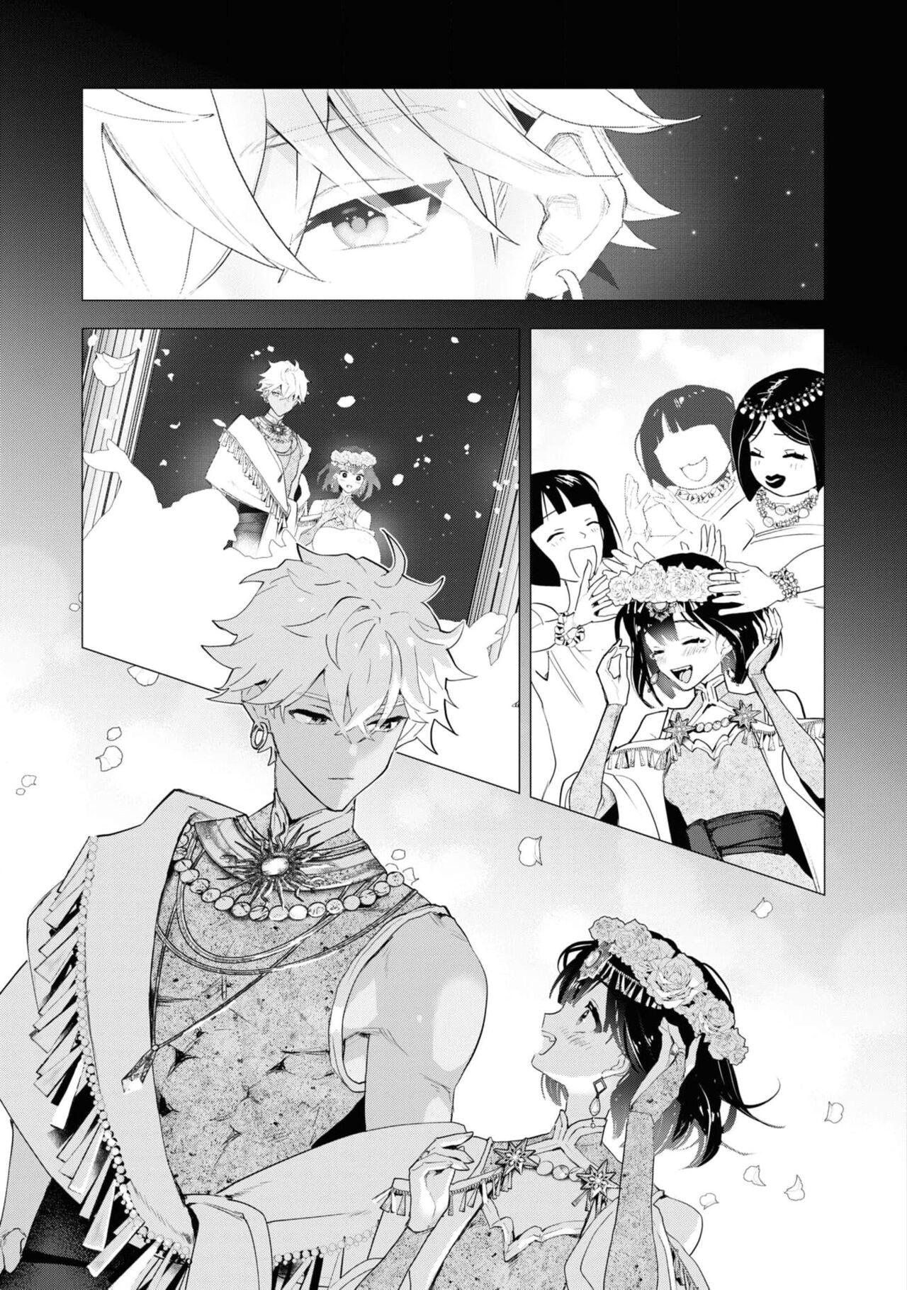 kichiku denka to betabeta no koibito o enjita kekka, dekiai ochi shimashita | 和无情的殿下扮演恩爱恋人，结果堕入了溺爱之中 22