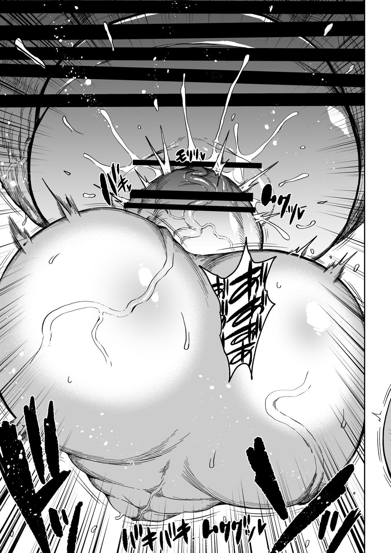 Super Cock Showdown Maratian Kingdom Edition - Page 12