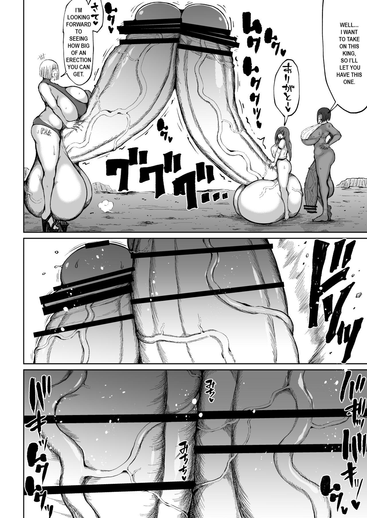 Super Cock Showdown Maratian Kingdom Edition - Page 18