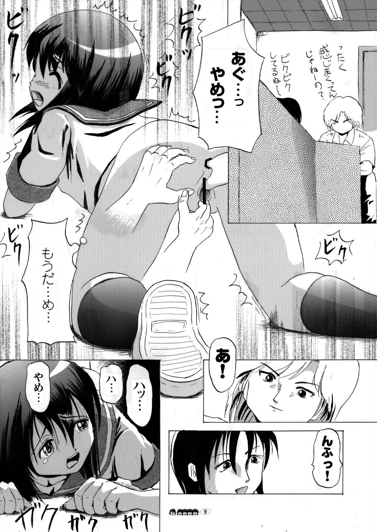 Sachina no Koukou Nikki 3 8