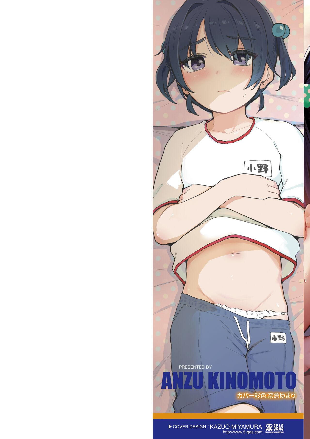 [きのもと杏] もっとぎゅーってくっついて 第1-4話 [英訳] [DL版] - Hentaiaz.com - 2