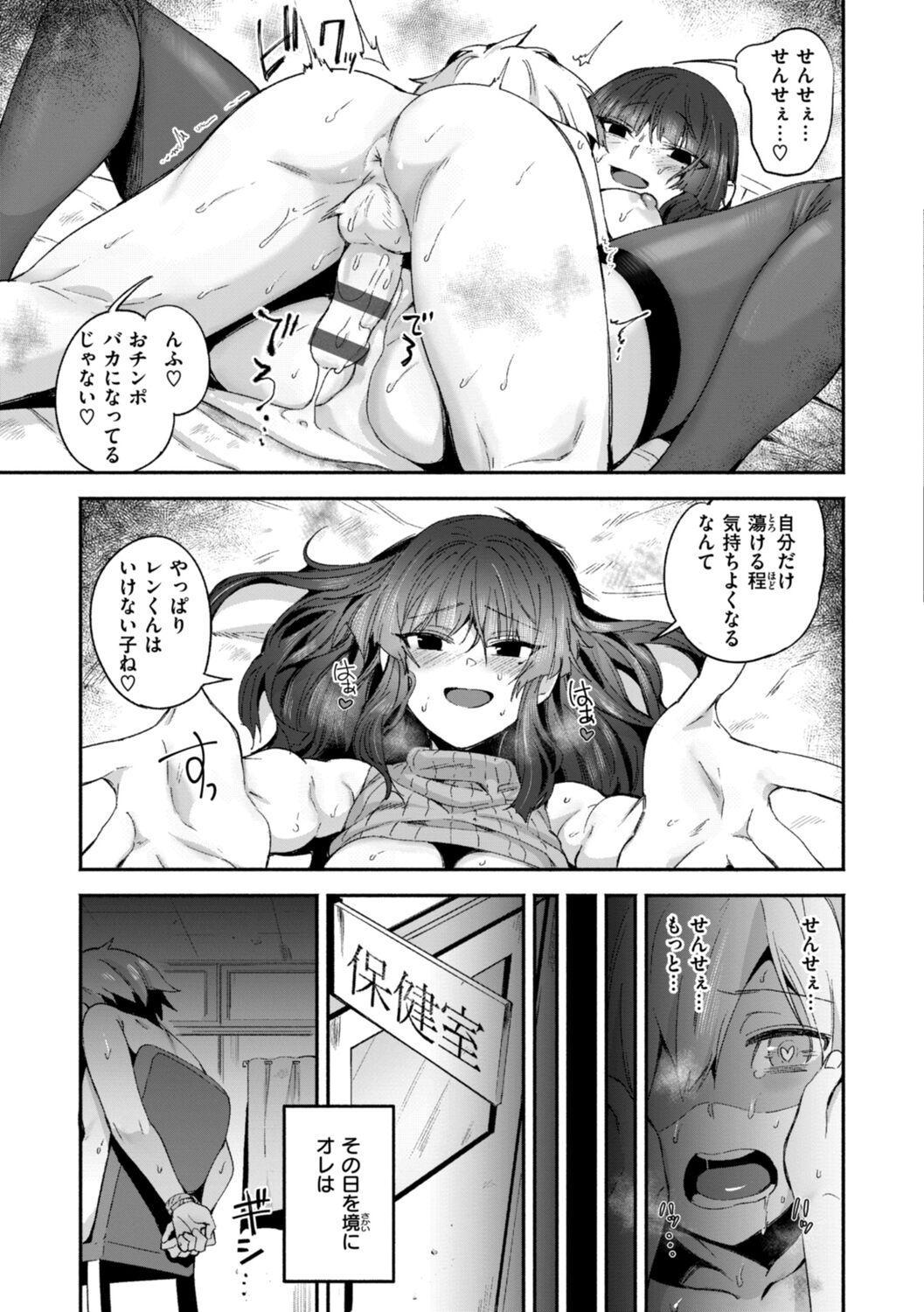 でっかい愛 114