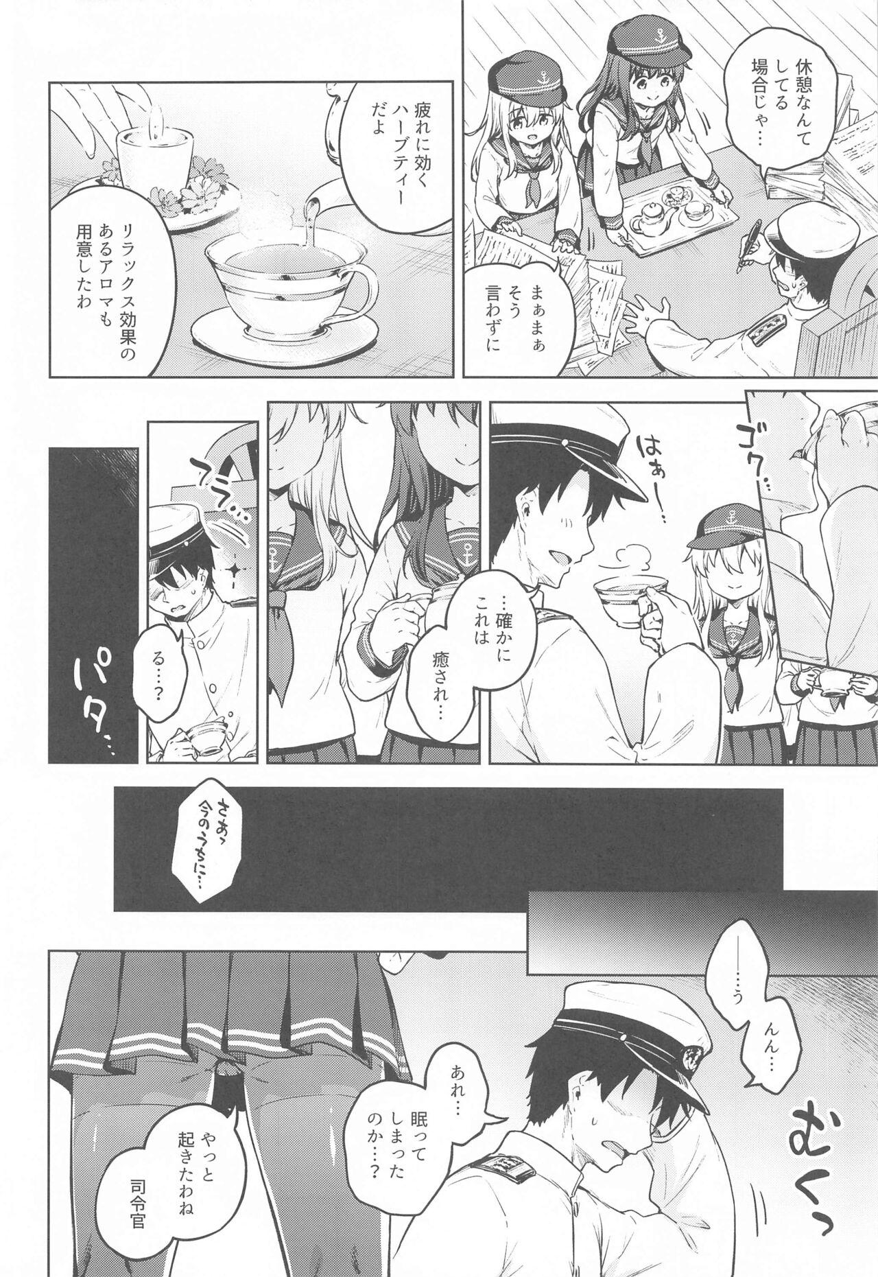 Spank Dairoku Refle Akatsuki Hibiki Nurunuru Massage - Kantai collection Gaydudes - Page 3