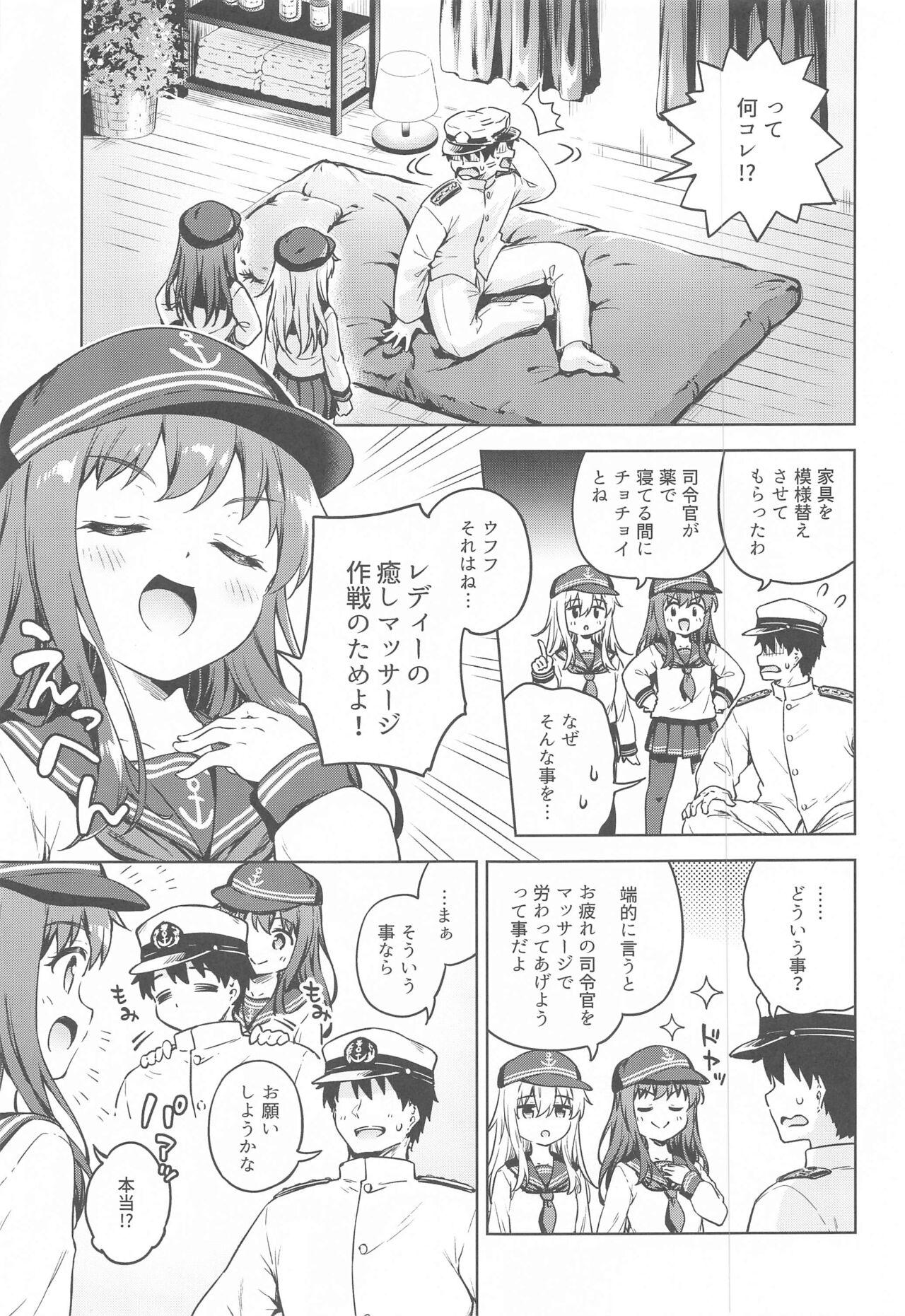 Spank Dairoku Refle Akatsuki Hibiki Nurunuru Massage - Kantai collection Gaydudes - Page 4