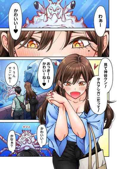 Onaji Semi no Someya-san ga AV Joyuu datta Hanashi. Ch. 6 2