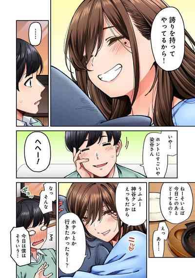 Onaji Semi no Someya-san ga AV Joyuu datta Hanashi. Ch. 6 9