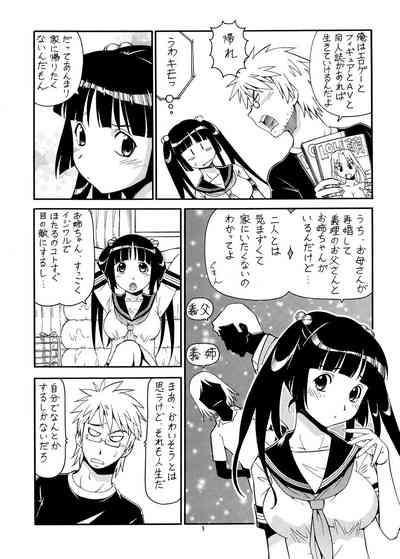 Ita Yome Monogatari 10