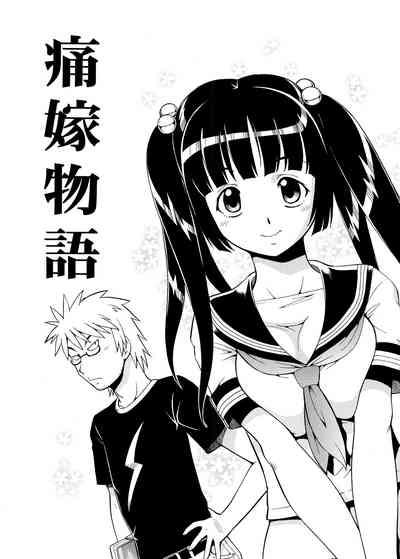 Ita Yome Monogatari 2