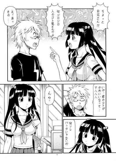 Ita Yome Monogatari 5