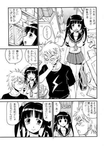 Ita Yome Monogatari 8