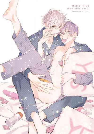 Motto! Ecchi wa shuu 7 Kibou Desu! 3