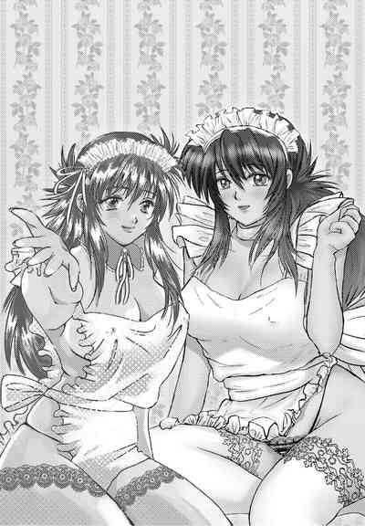 Dojikko meido zōchan no junan dokidoki etchi nago hōshipurei oyurushi kudasai goshujinsama 2