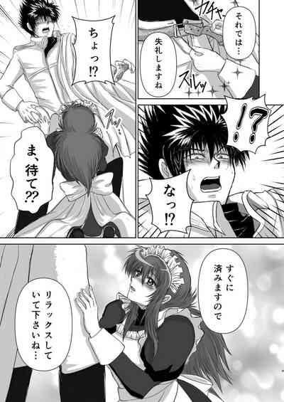 Dojikko meido zōchan no junan dokidoki etchi nago hōshipurei oyurushi kudasai goshujinsama 8