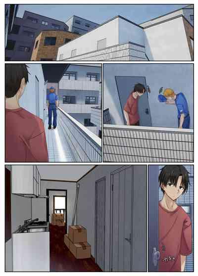 Otonari Shimai to no Koubi Seikatsu 4