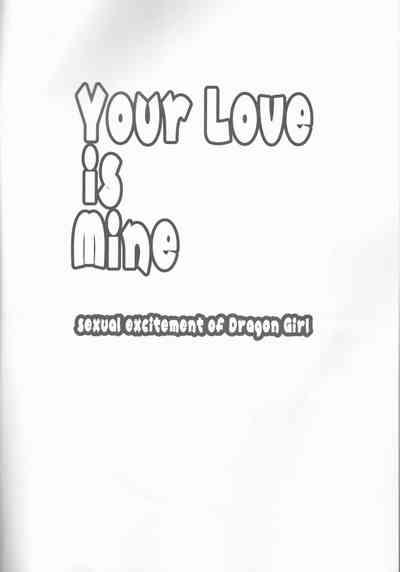 Your Love is Mine - sexual excitement of Dragon Girl 2