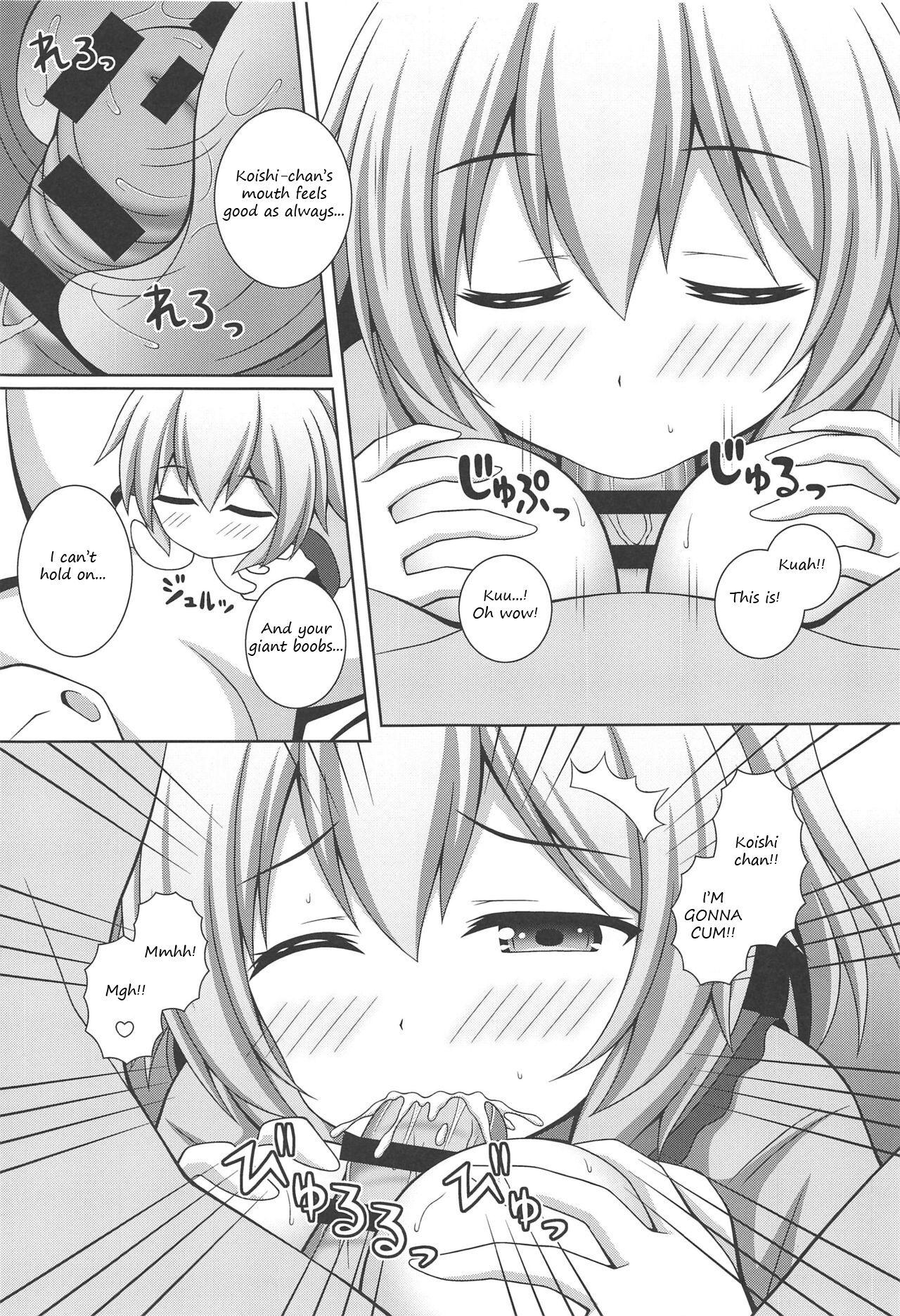 (C97) [I’m (Matsubayashi Nagana)] Fuwatoro Koishi-chan | Fluffy Koishi-chan (Touhou Project) [English] 9