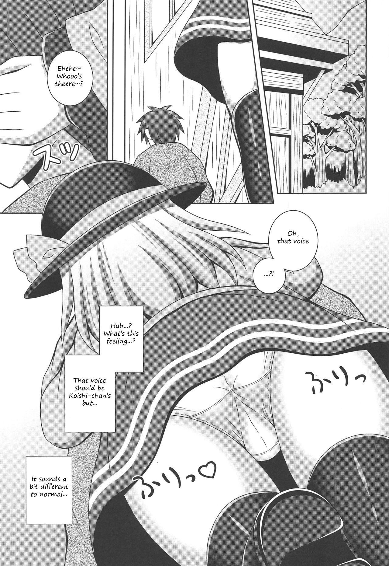 (C97) [I’m (Matsubayashi Nagana)] Fuwatoro Koishi-chan | Fluffy Koishi-chan (Touhou Project) [English] 1