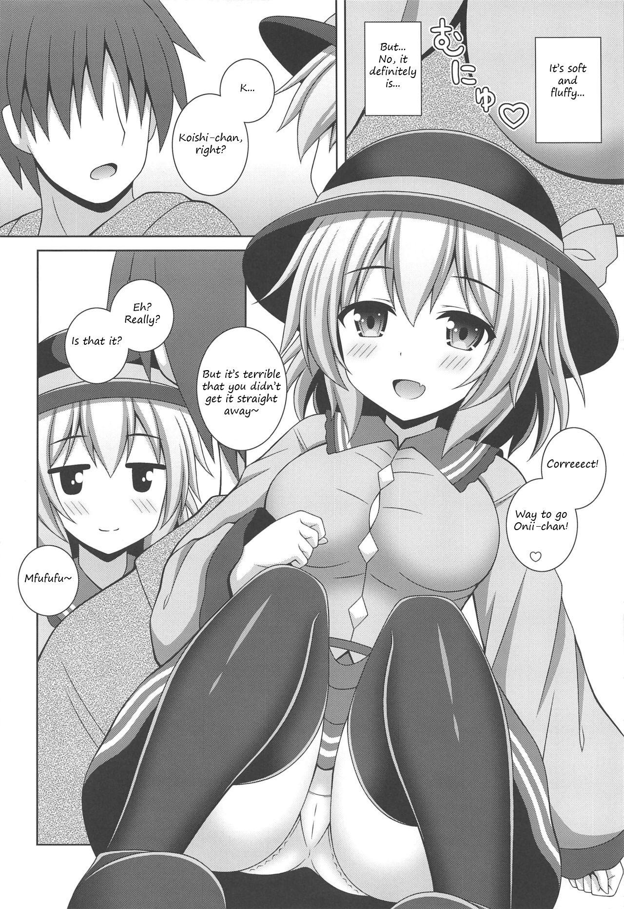 (C97) [I’m (Matsubayashi Nagana)] Fuwatoro Koishi-chan | Fluffy Koishi-chan (Touhou Project) [English] 2