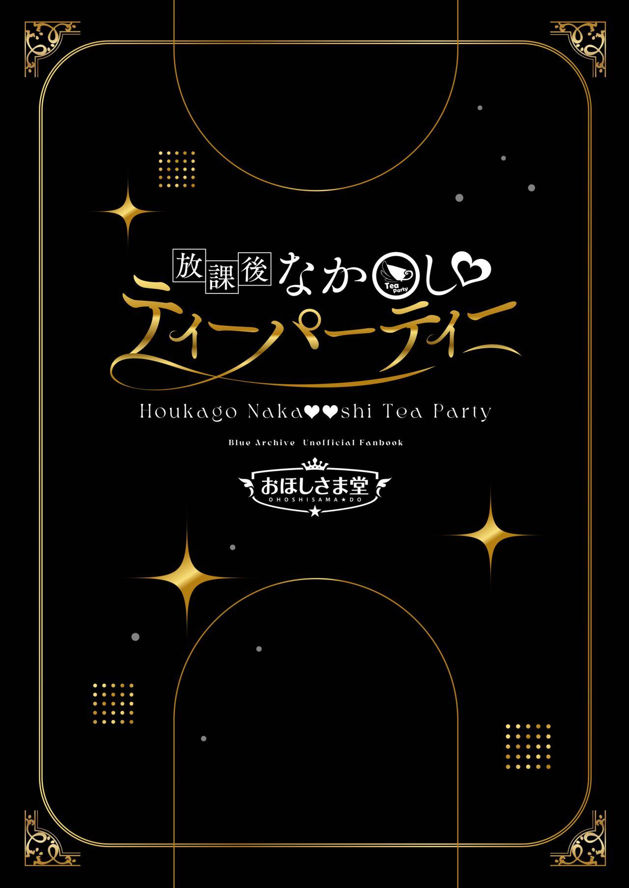 Houkago Nakadashi Tea Party ～Himitsu no Harem Rankou no Party～ | After-School Creampie Tea Party ～Secret Harem Orgy Party～ 23