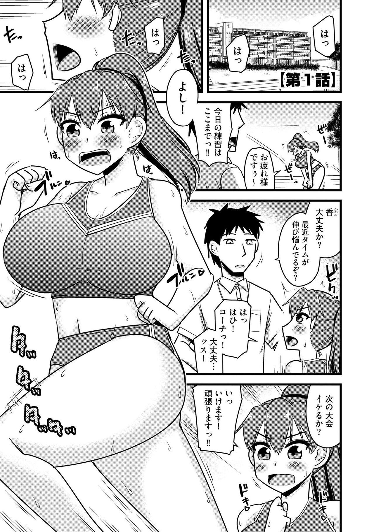 Hidden Camera NTR Jouju! Saimin-bu Katsudou Belly - Page 4