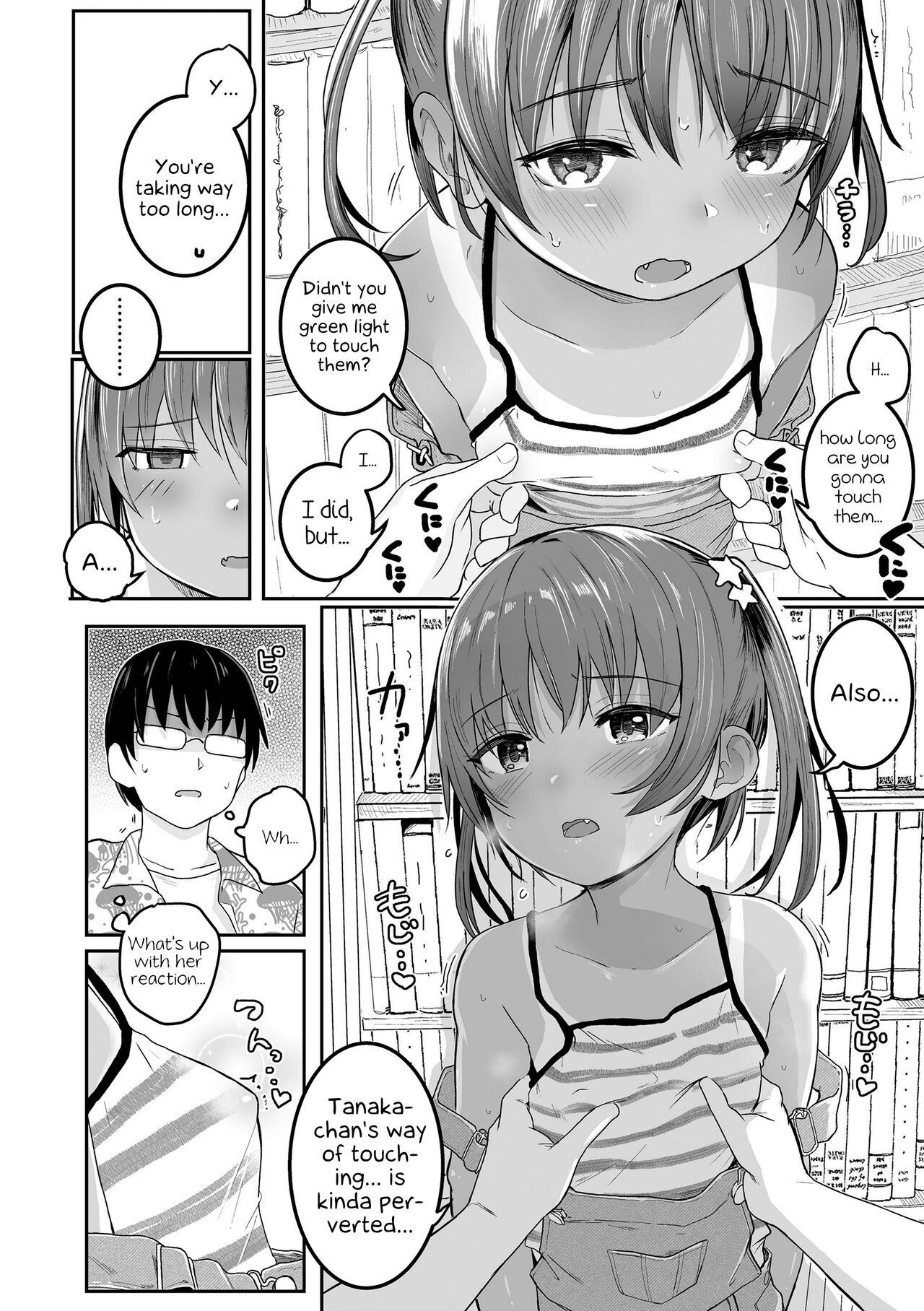 Motto Gyutte Kuttsuite | More! Hug Me Tighter! Ch. 1-5 117