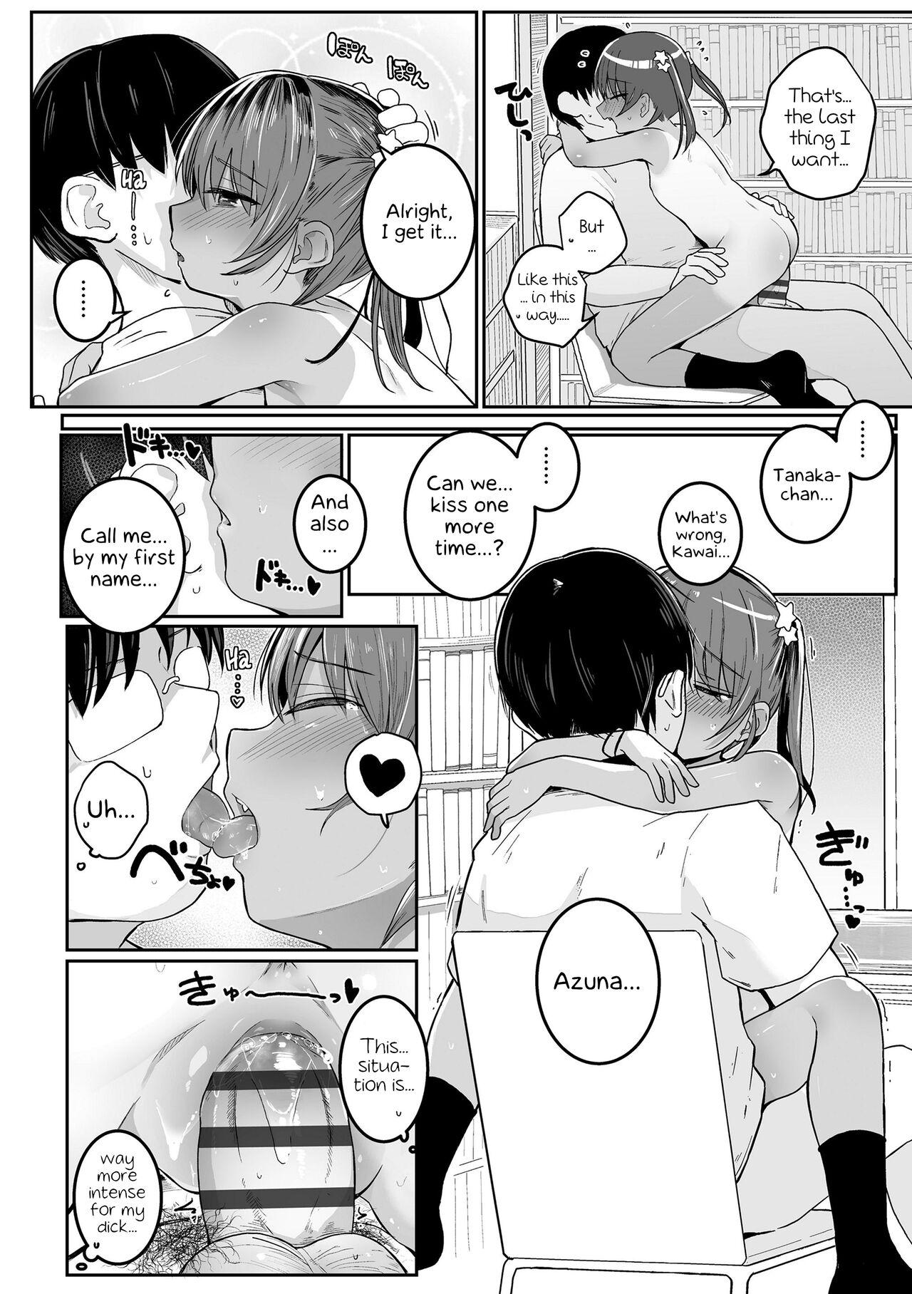 Motto Gyutte Kuttsuite | More! Hug Me Tighter! Ch. 1-5 127