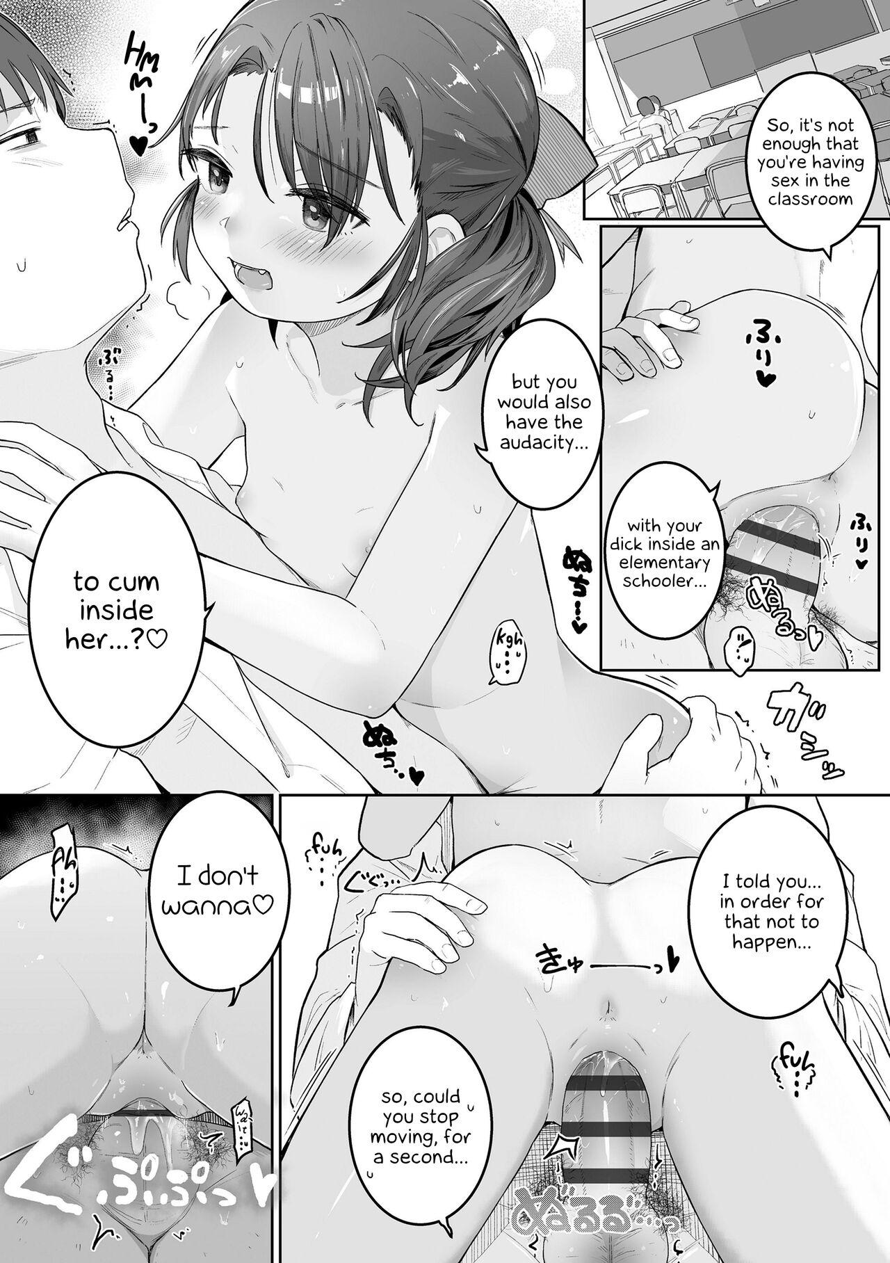 Motto Gyutte Kuttsuite | More! Hug Me Tighter! Ch. 1-5 78
