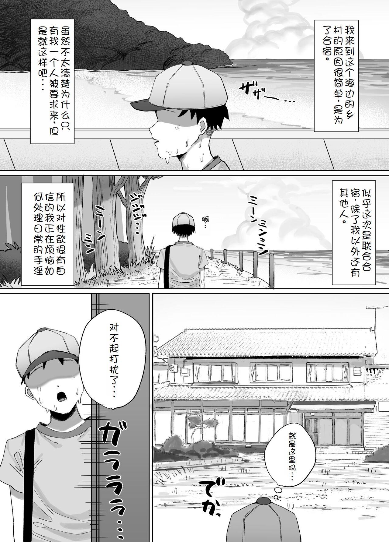 Spreading Onanie Gasshuku no Hazu ga Seishori Sex Gasshuku datta Ken - Original Sapphic - Page 4