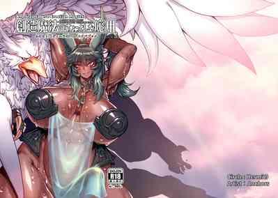 Souzou Mahou no Chottoshita Ouyou One Way to Use Creation Magick 1