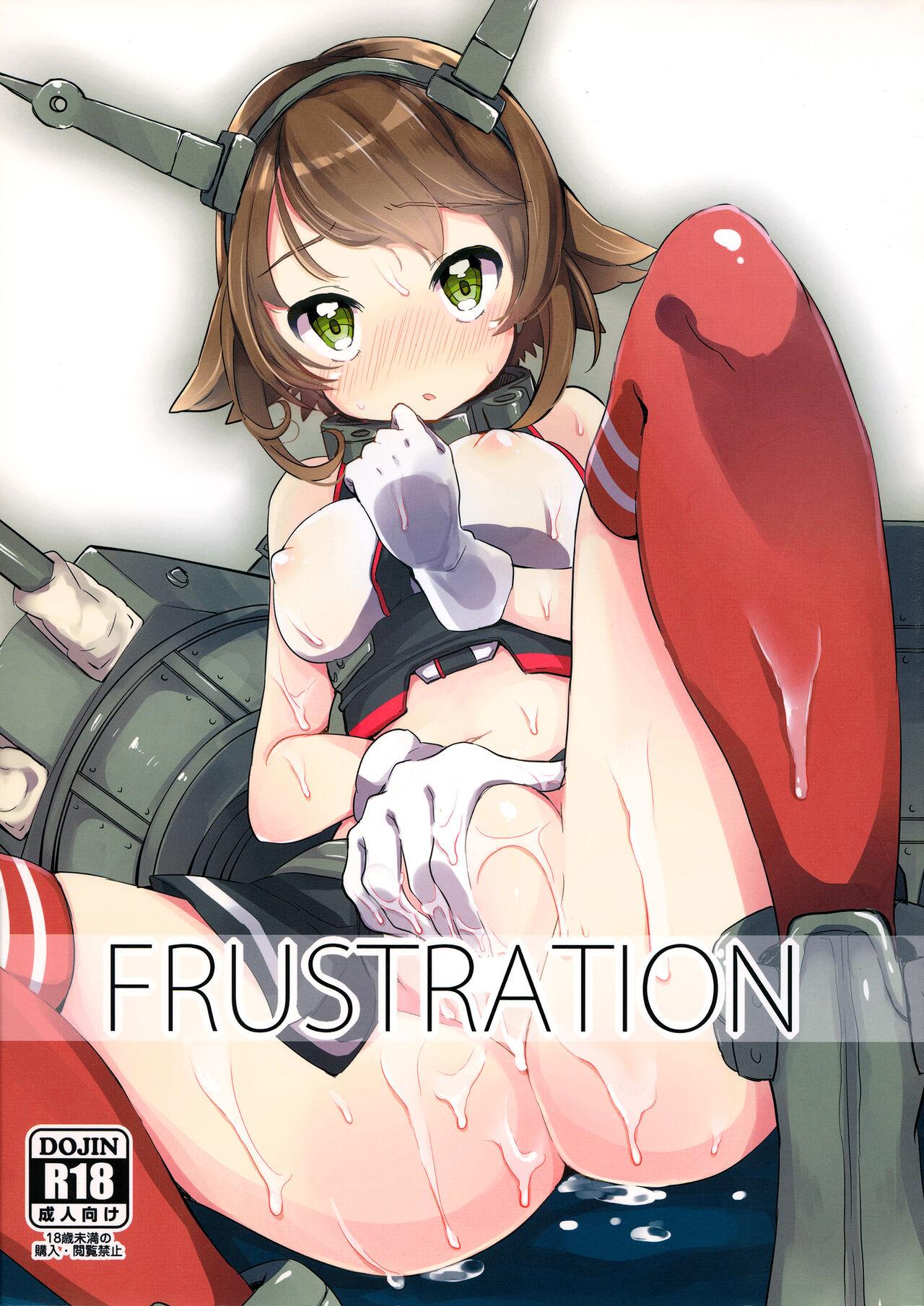 FRUSTRATION (砲雷撃戦!よーい! 四戦目!) [天気輪 (甘露アメ)] (艦隊これくしょん -艦これ-) 0