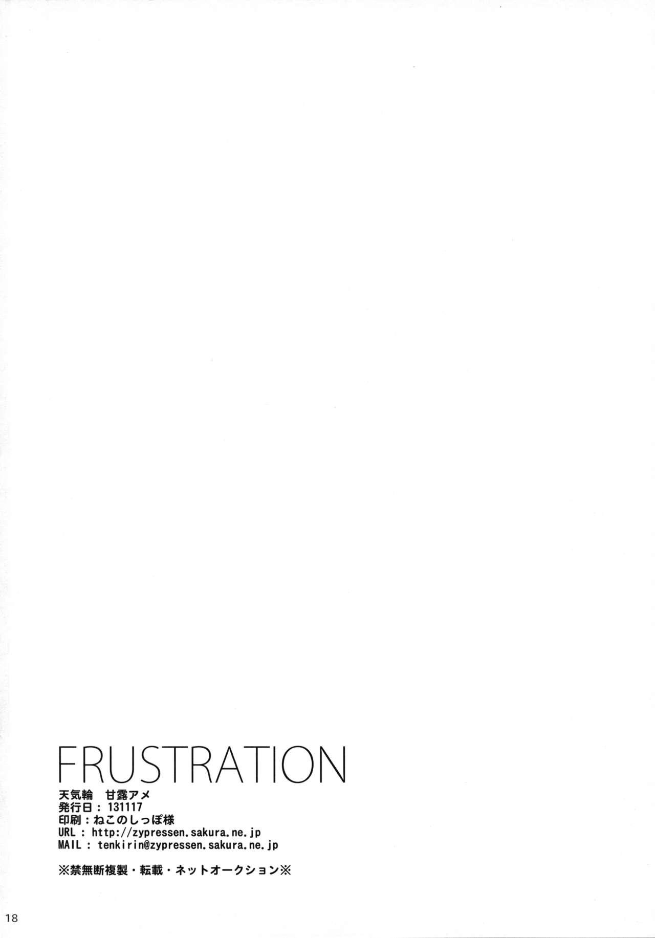 FRUSTRATION 16