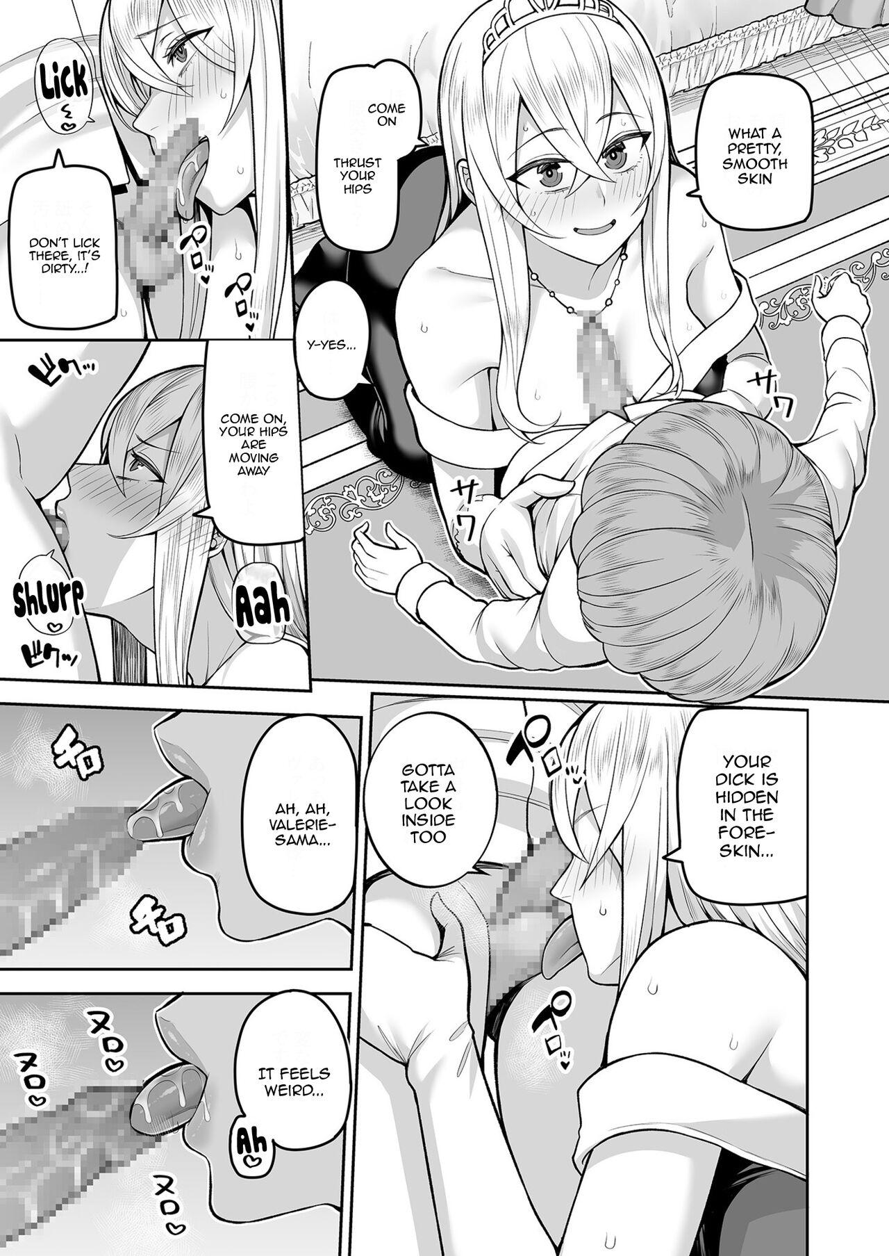 [Kayumidome] Valerie Monogatari Ch.2 ~Hatsukoi no Aji wa Shota no Aji~/The Story of Valerie Ch.2 ~ The Taste Of The First Love Is The Taste Of Shota ~ [English] {Doujins.com} 8