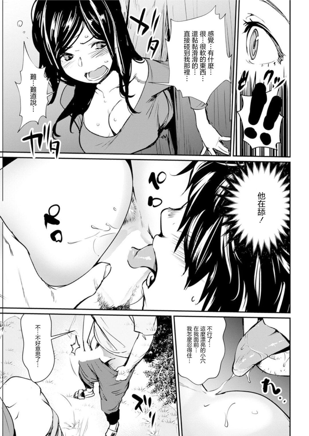 Shavedpussy Hamarizuma | 卡墻人妻 Guyonshemale - Page 11