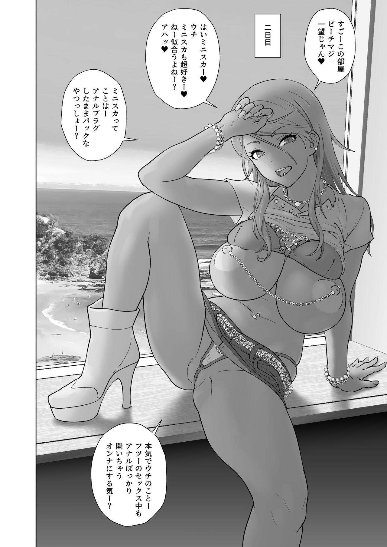 Wam Kuro Gal Sex Resort - The idolmaster Public Nudity - Page 11