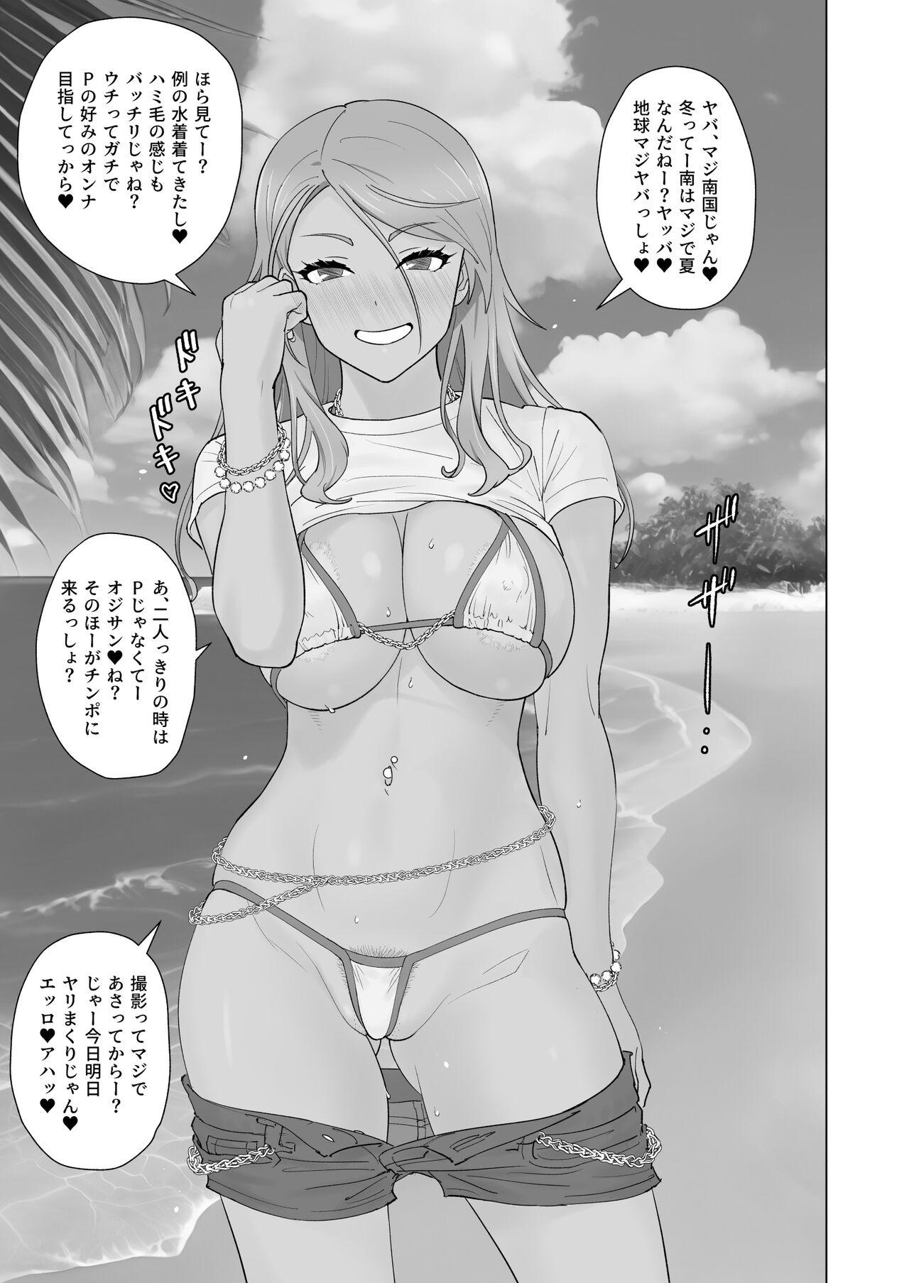 Wam Kuro Gal Sex Resort - The idolmaster Public Nudity - Page 2