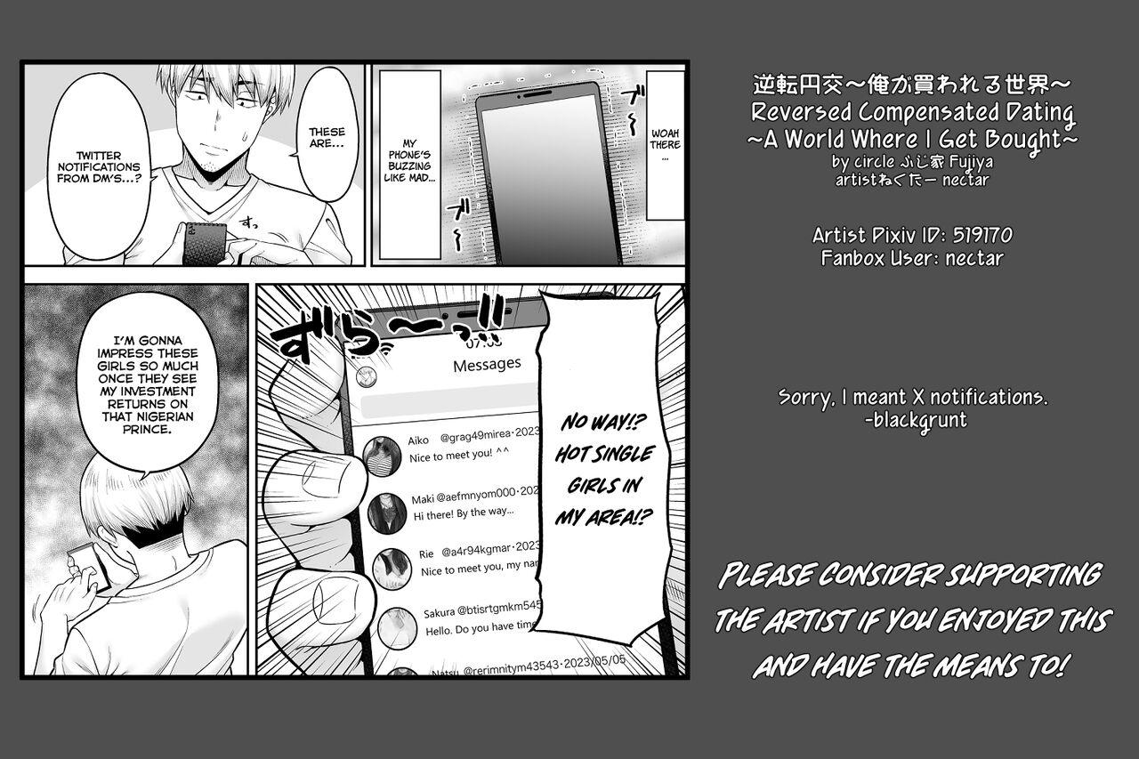 [Fujiya (Nectar)] Gyakuten Enkou ~Ore ga Kawareru Sekai~ | Reversed Compensated Dating ~A World Where I Get Bought~ [English] [Digital] 28