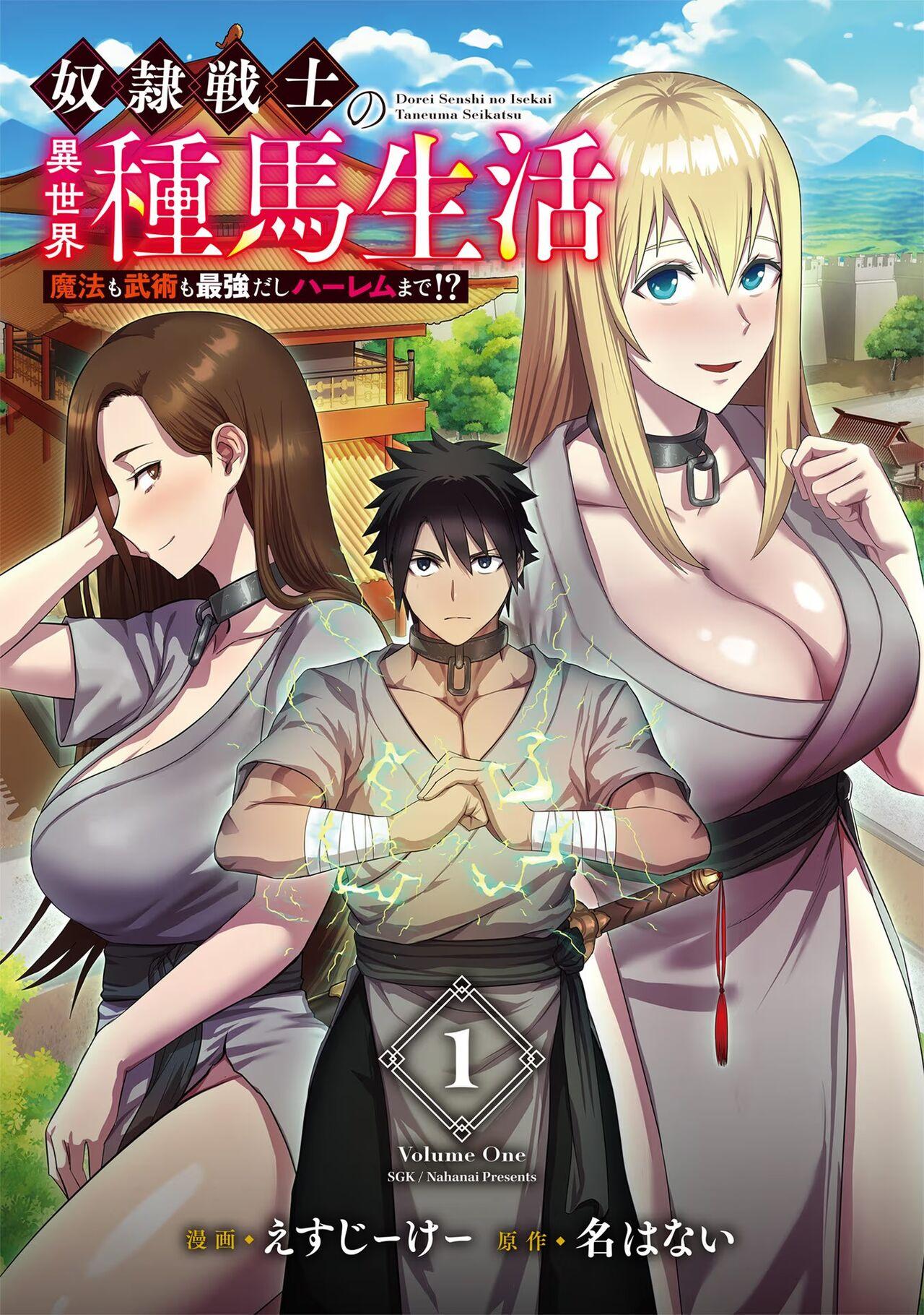 Dorei senshi no isekai taneuma v01 2