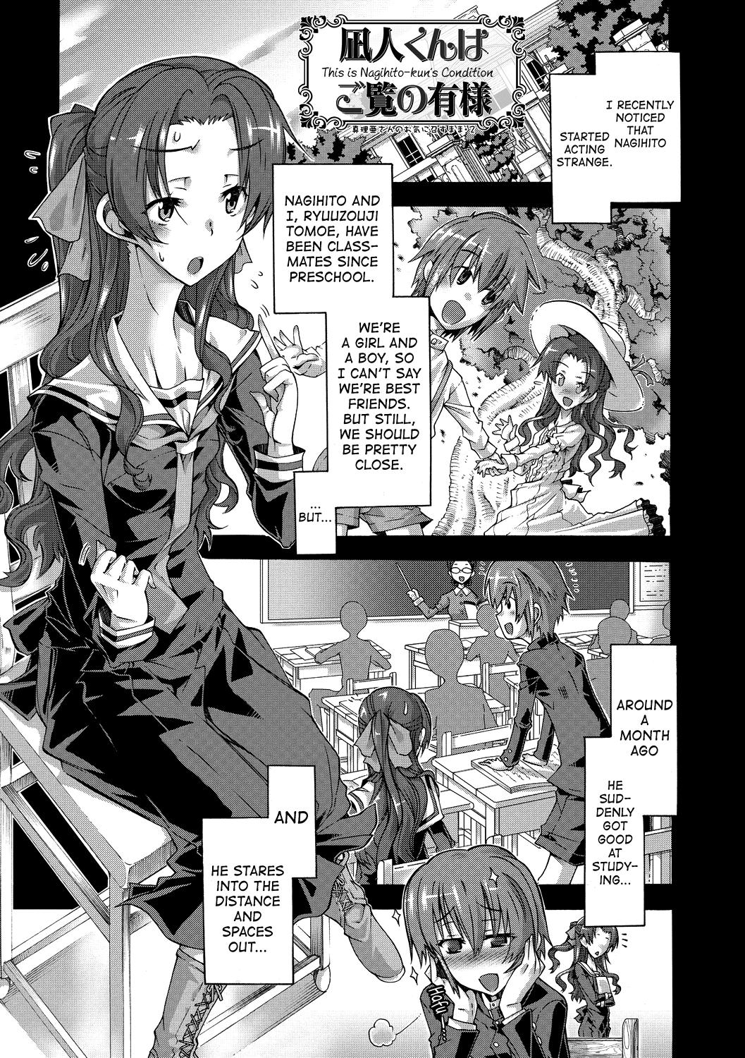 MariaMaria, as you like. | Just as Maria9 - Page 22
