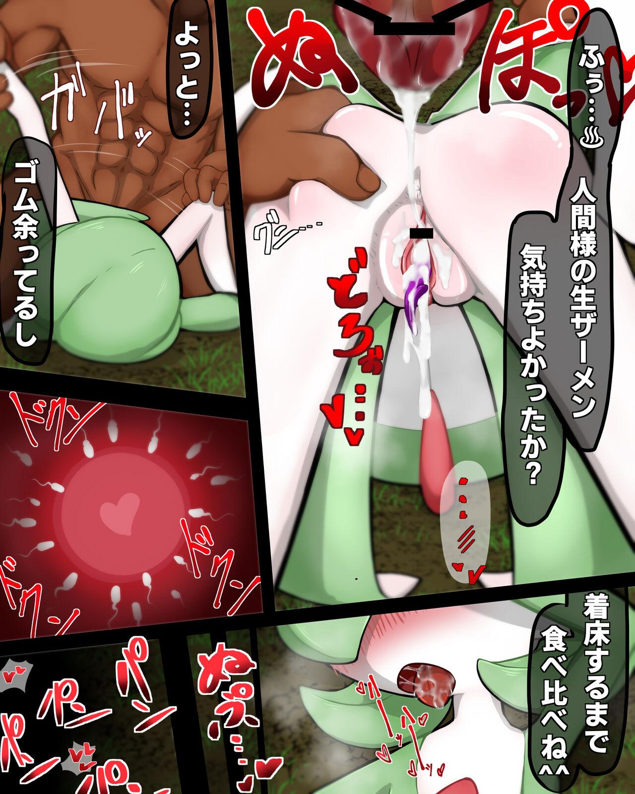 Gardevoir vs. self-defense guy 3