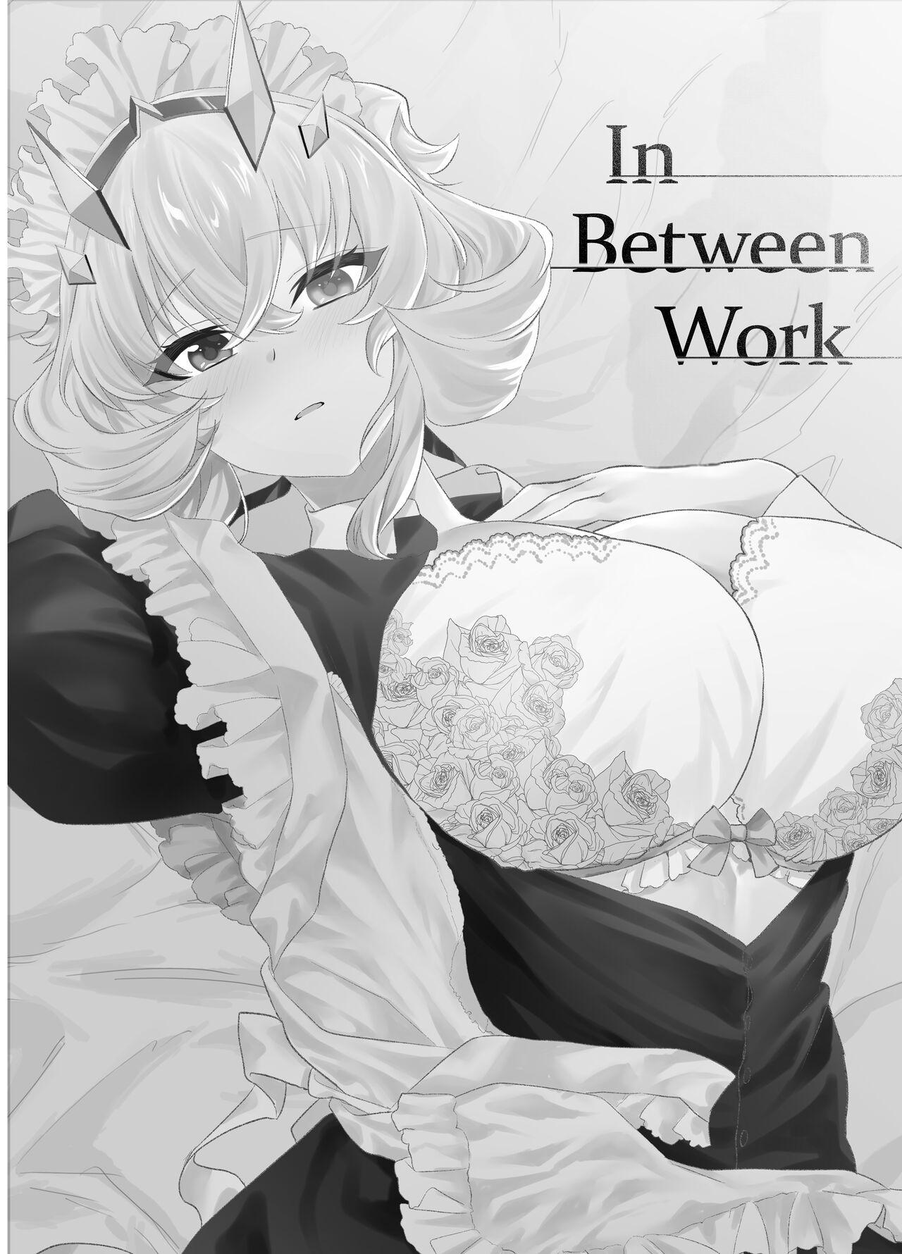 Oshigoto no Aima ni | In Between Work 1