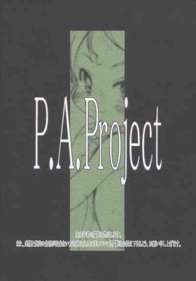 (C70) [P.A. Project (Teruki Kuma) Nushi no Sumu Yama Dainikan [Textless] 1