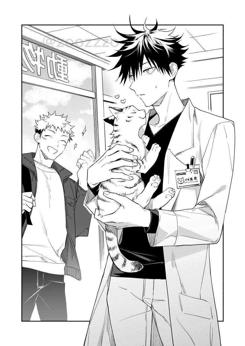 Juuisan ni Dakaretai - Page 12