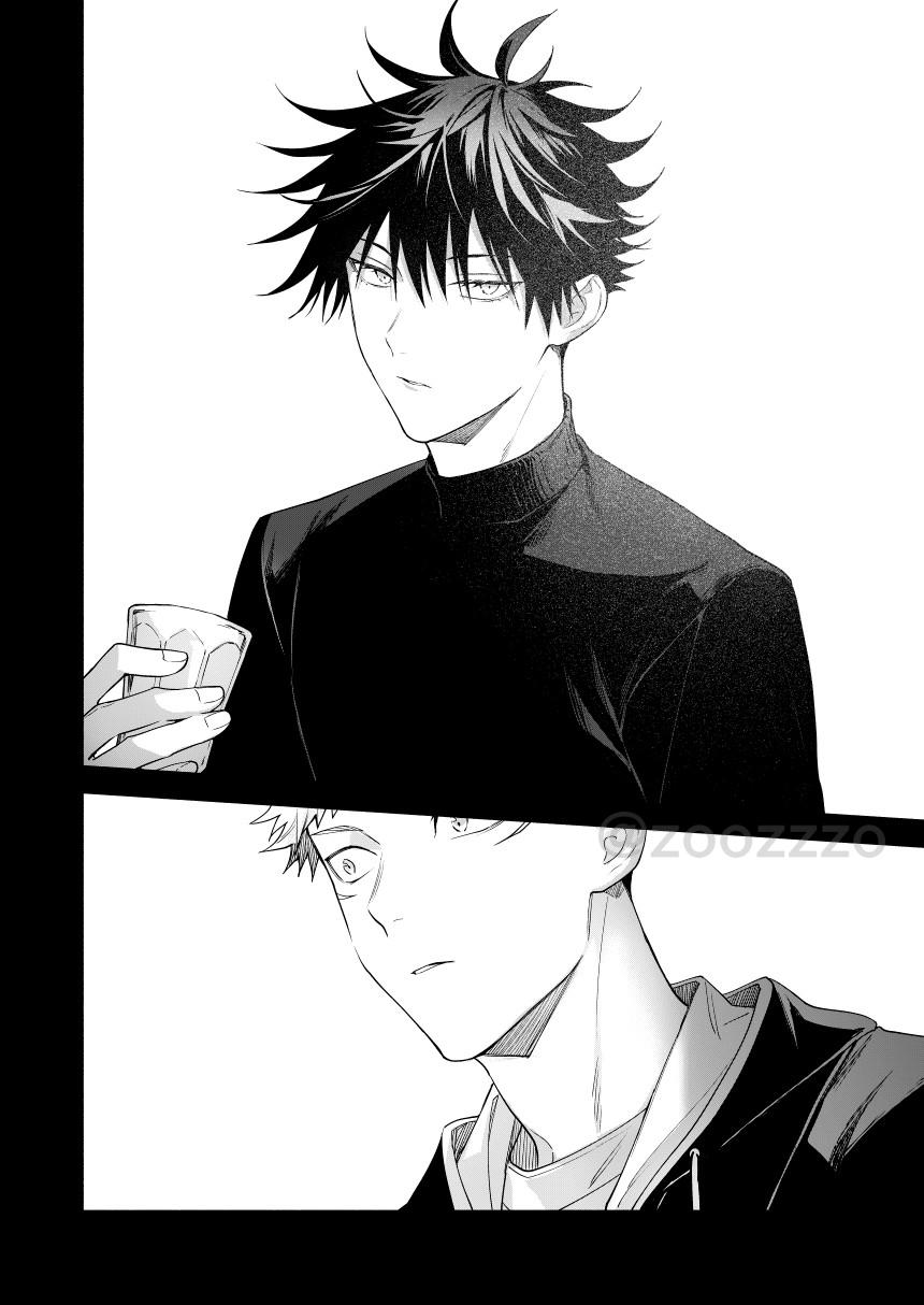 Juuisan ni Dakaretai - Page 39