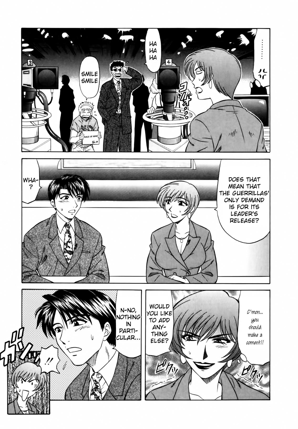 Follando Caster Natsume Reiko no Yuuwaku Vol. 1 Ch.1 Blow Job - Page 11