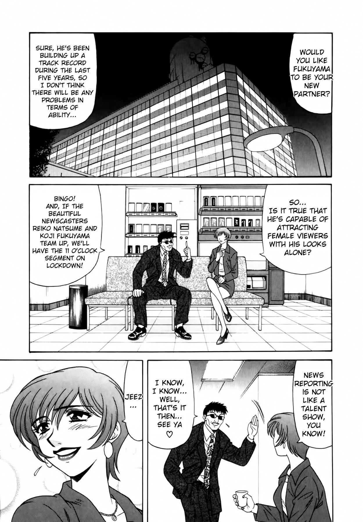 Follando Caster Natsume Reiko no Yuuwaku Vol. 1 Ch.1 Blow Job - Page 7